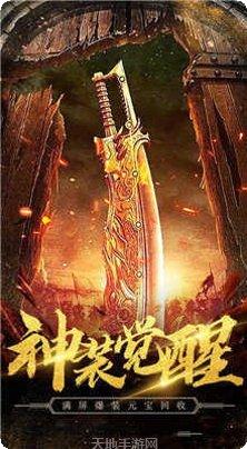 盛世天影传奇冰雪副本挑战