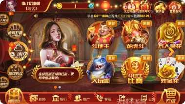 旺旺棋牌游戏下载