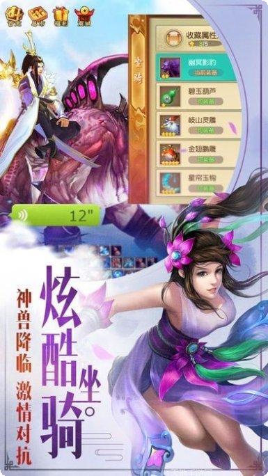 莽荒战记手游攻略