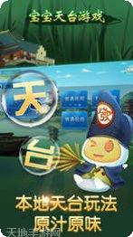 宝宝游戏世界适合年龄