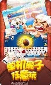 老子有钱游戏操作技巧