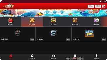 老子有钱游戏技巧分享