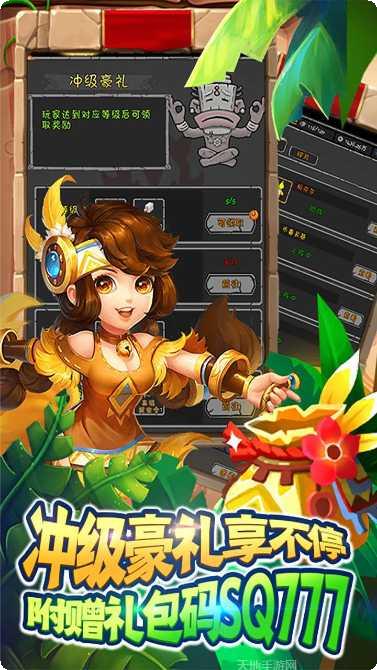 半熟英雄GM版下载