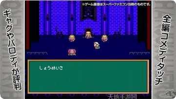 半熟英雄GM版激活码