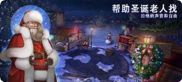 耶鲁节传说下载