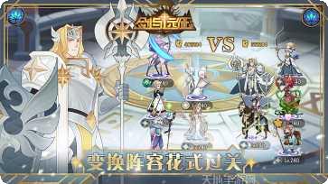 剑与远征腾讯版下载