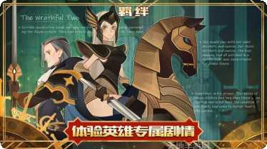 剑与远征腾讯版礼包