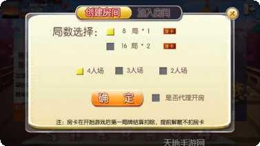 成都棋牌玩法介绍