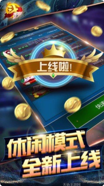 成都棋牌下载地址