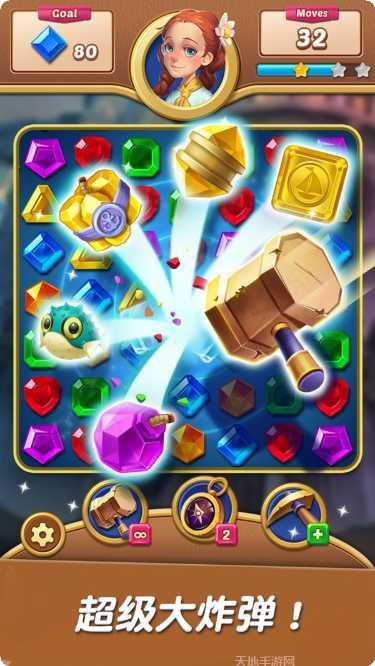 炫彩消星星玩法