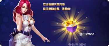 射雕娱乐角色扮演