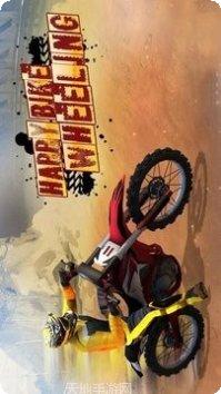 欢乐的跳跃最新版本