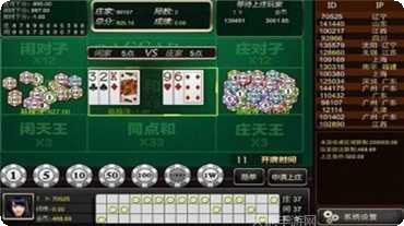 75贵宾会棋牌最新版本