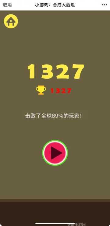 合并大西瓜游戏技巧