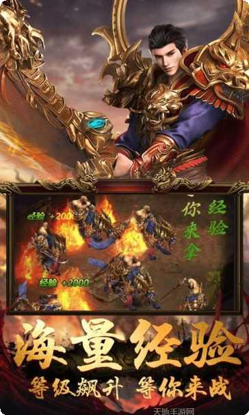 魂域战魔王攻略