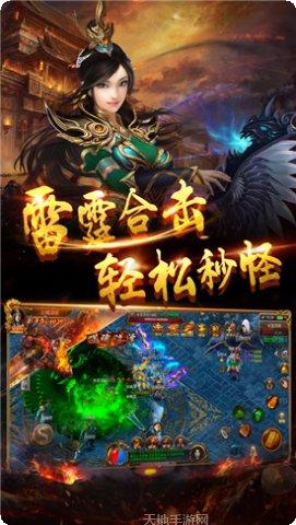 魂域战魔王角色培养