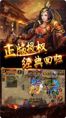 魂域战魔王装备获取