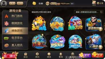 恒丰棋牌最新版本