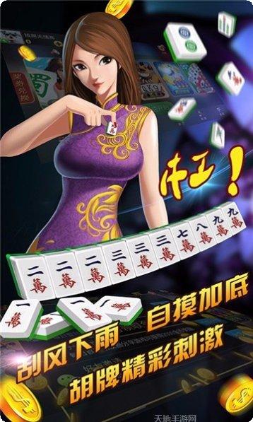 恒丰棋牌苹果版