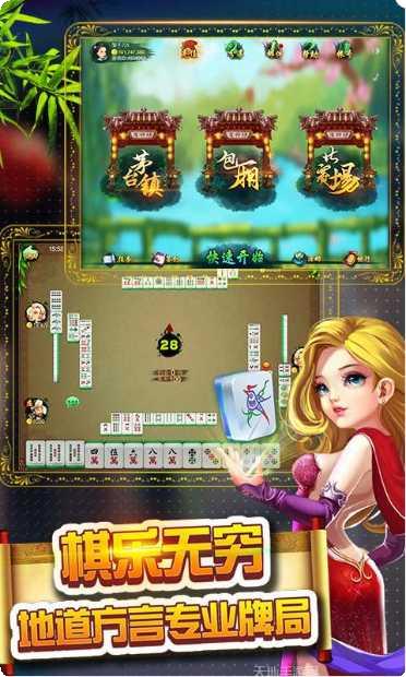 仲乐郑州麻将玩法介绍