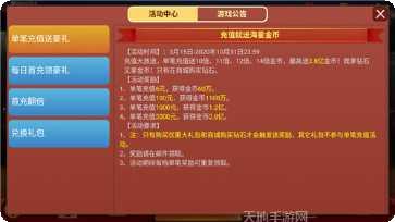 仲乐郑州麻将新手指南