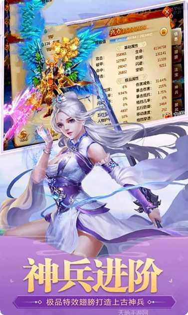 山海经之御剑少年攻略