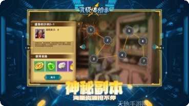 究极体纷争最强阵容