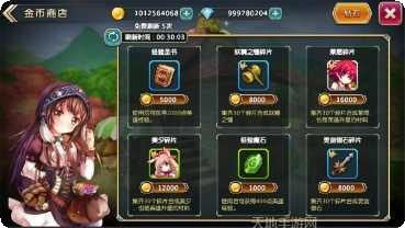 苍穹幻想最新活动