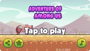 我们当中派对攻略大全