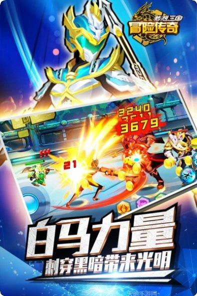 冒险传奇M装备获取