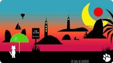 下一站无处可去攻略