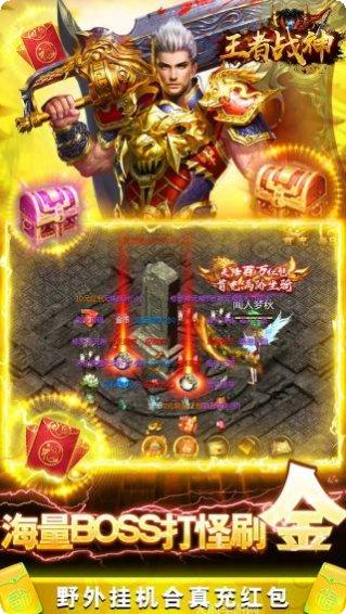 王者战神最强机甲角色介绍