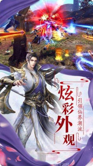 太古诛仙之美人传礼包领取