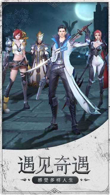 星河联盟角色介绍