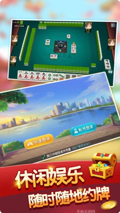 大满贯捕鱼下载