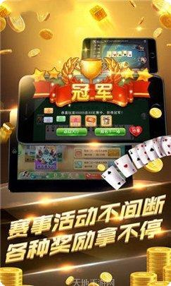 大满贯捕鱼金币