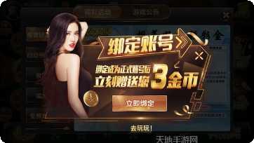 870开元最新版本