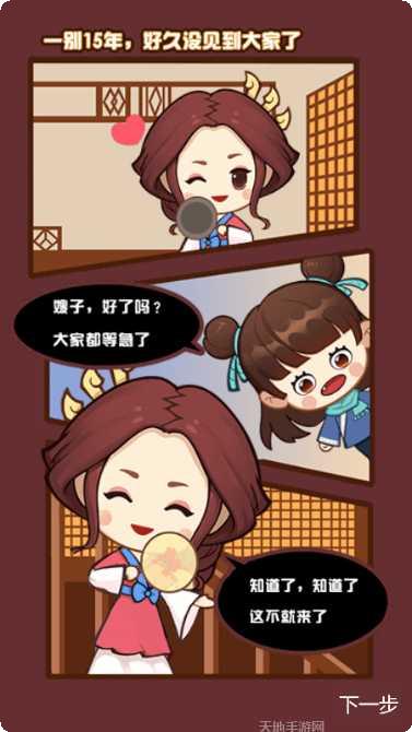 武林小客栈红包版激活码