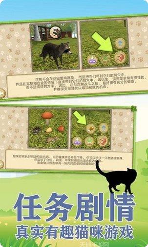 我是一只鹅趣味闯关