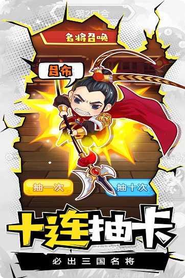 大兵小将超v版攻略