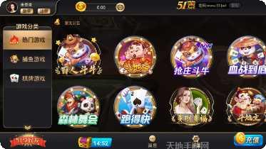 开心神兽大厅最新版本