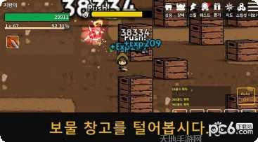 魔剑士源魂装备搭配