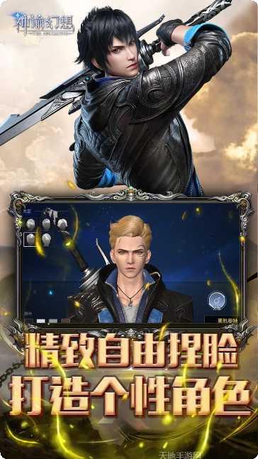 神谕幻想之斗龙勇者下载