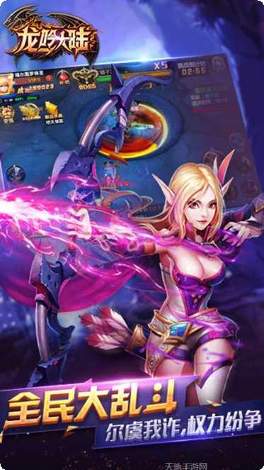 神谕幻想之斗龙勇者角色