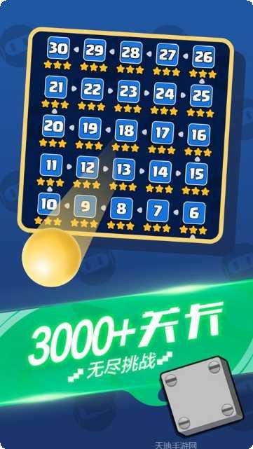 快乐消消消无限金币