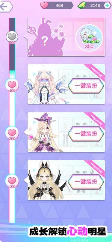 小公主美丽日记养成攻略