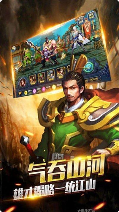 傲视九渊录角色推荐