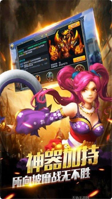 傲视九渊录装备获取