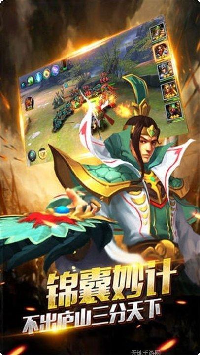 傲视九渊录副本挑战