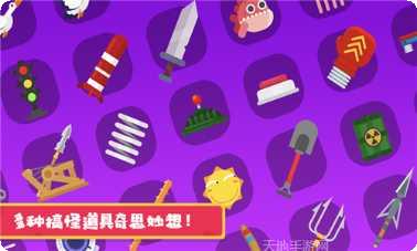 花式作死大全攻略